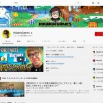 子供の継承日本語に使えそうなYouTubeチャンネル
