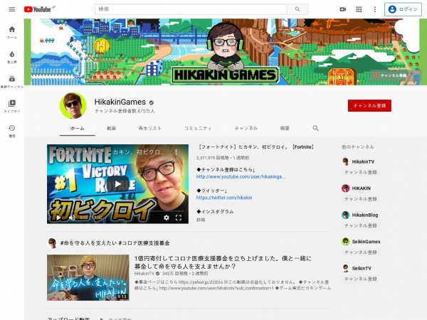 Youtubeでのおもちゃリビュー Nyの日本語バイリンガル 継承語教育