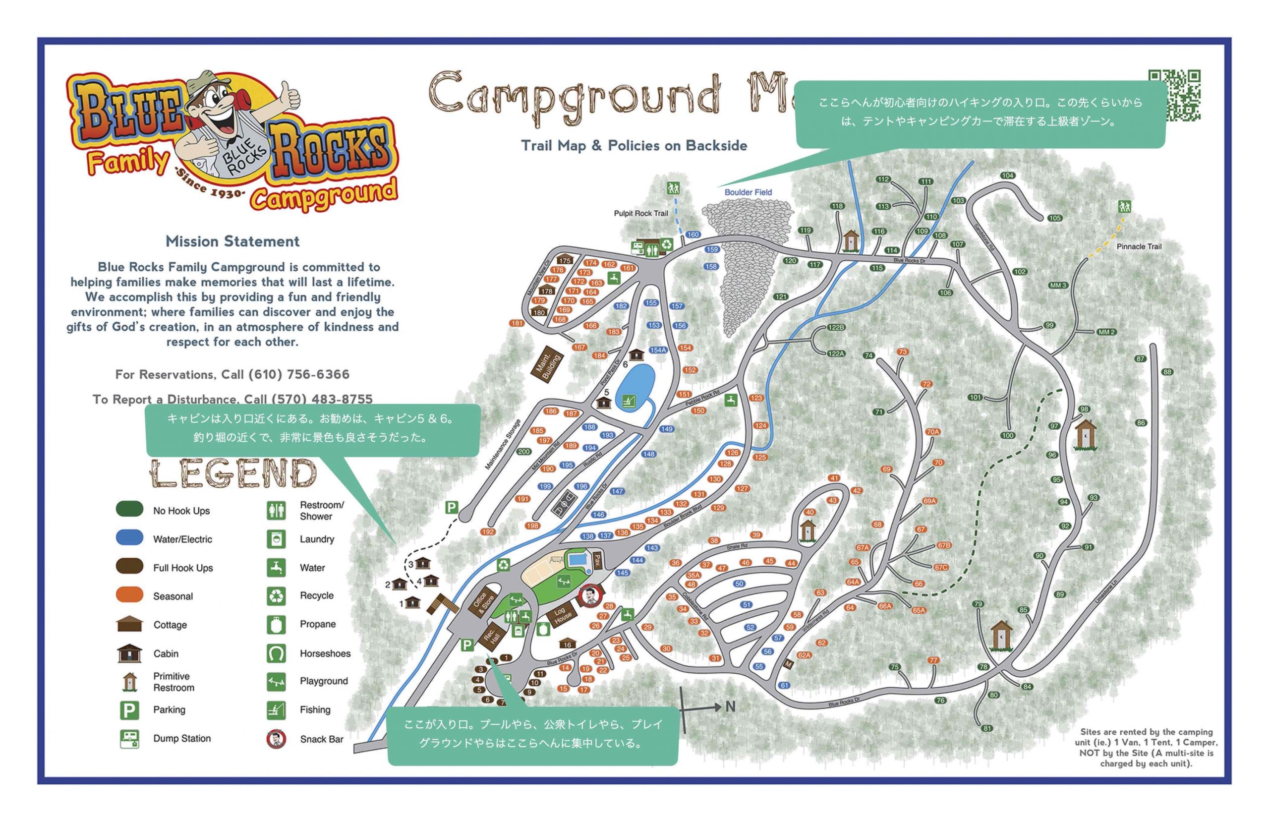 Blue Rocks Family Campground Map4