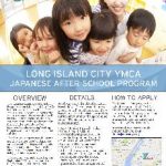 YMCA Long Island City (Universal Pre-K)