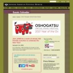 Japanese American National Museum: Oshogatsu Virtual Festival