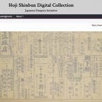 1900年-1940年のニューヨーク日系新聞(日米週報(時報) / 紐育新報)のアーカイブ