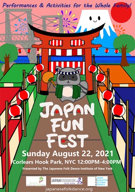 JapanFunFest2021Flyer