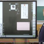 日本の教科書のデジタル化 (文部科学省のデジタル教科書推進ワーキンググループ)