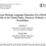 北米での東アジア言語（中国語、韓国語、日本語）の継承語学校