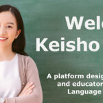 国際交流基金の継承日本語ウェブサイトの閉鎖