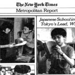 1980年代のニューヨークでの継承日本語教育に関する記事