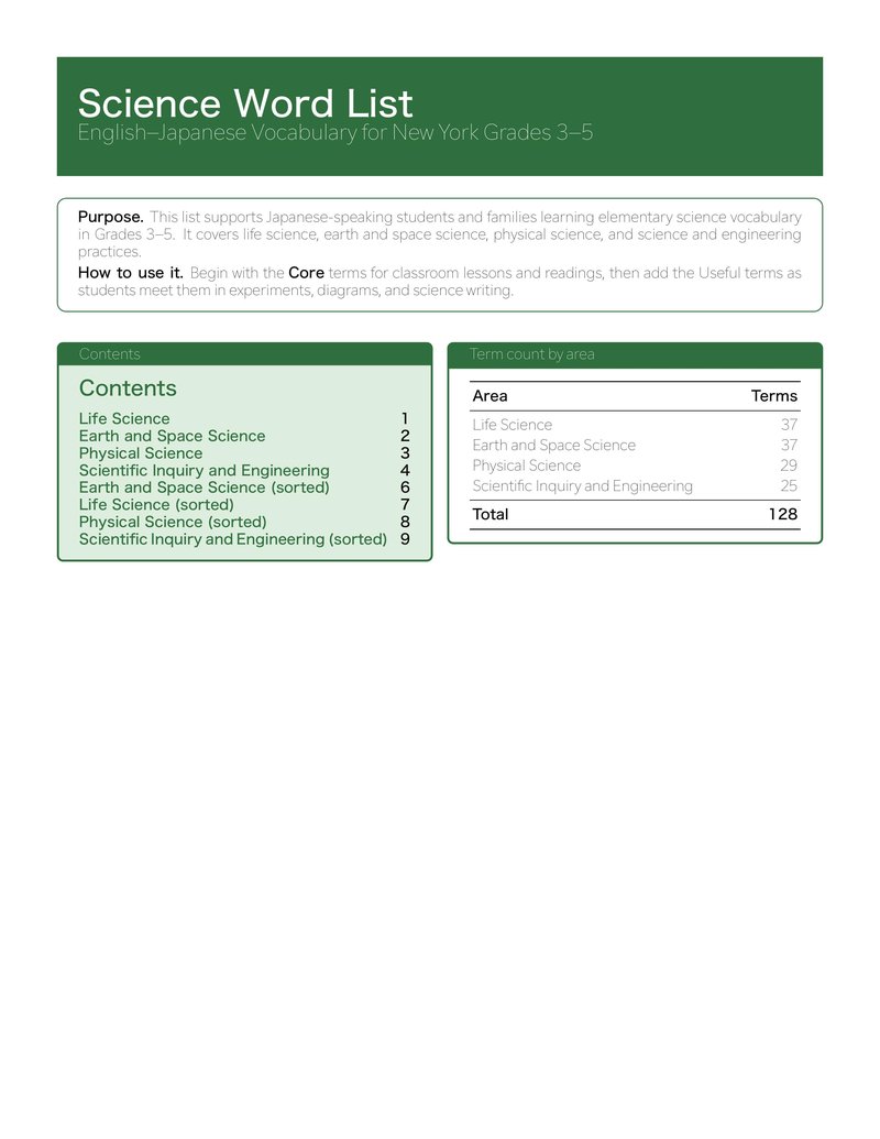 Science English-Japanese NY Grade 3–5 Booklet cover