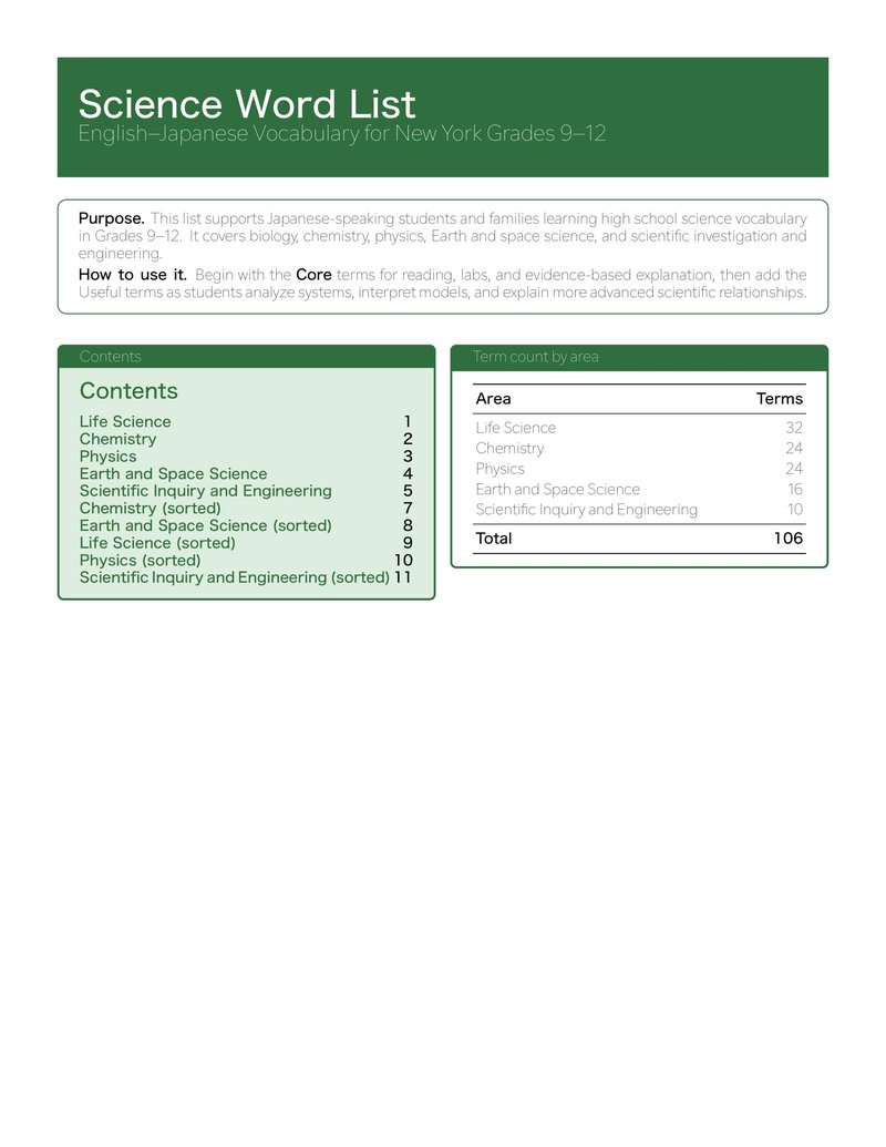 Science English-Japanese NY Grade 9–12 Booklet cover