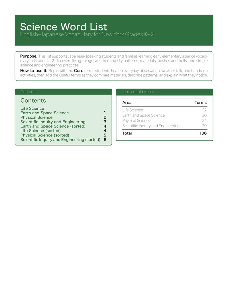 Science English-Japanese NY Grade K–2 Booklet cover
